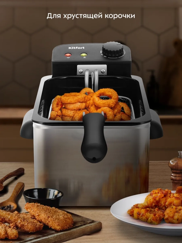 Фритюрница электрическая со съемной чашей КТ-6483 - 2,5 л Фритюрница электрическая со съемной чашей КТ-6483 - 2,5 л