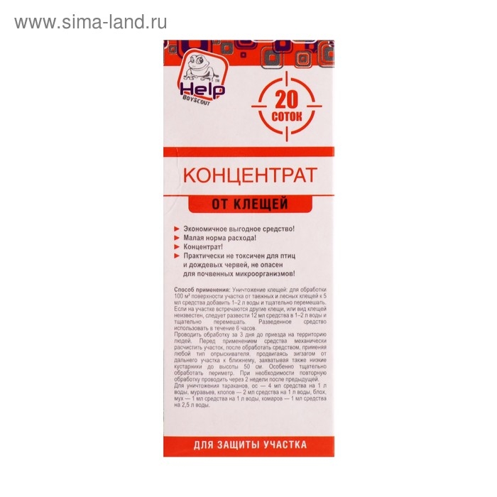Концентрат от клещей Концентрат от клещей "Help", для защиты дачного участка, 100 мл