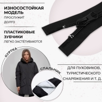 Молния &laquo;Спираль&raquo;, №10, 2 замка, разъёмная, замки автомат, 100 см, цвет чёрный, цена за 1 штуку