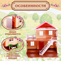 Дом для зверей «Загородный домик» с аксессуарами Дом для зверей «Загородный домик» с аксессуарами