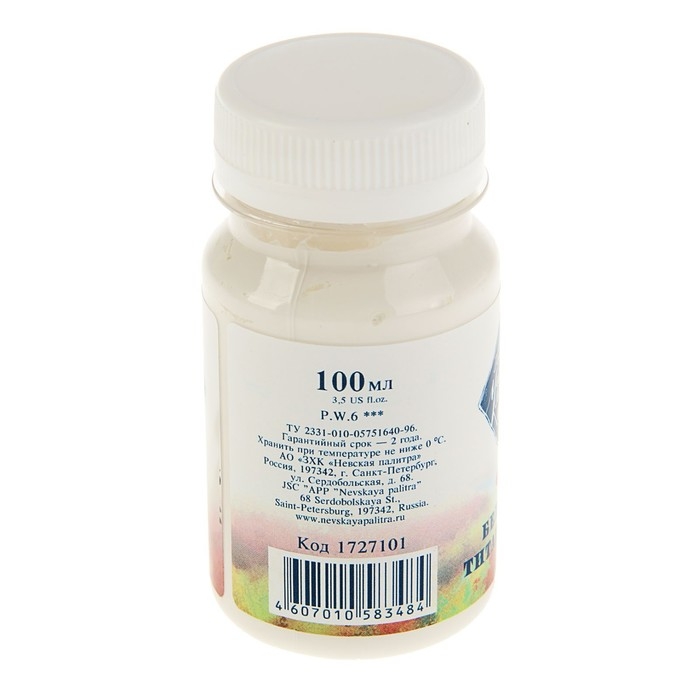 Гуашь художественная в банке 100 мл, ЗХК Гуашь художественная в банке 100 мл, ЗХК "Мастер класс", белила титановые (1727101)