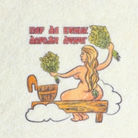 Коврик для бани с принтом, белый Коврик для бани с принтом, белый