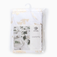 Скатерть Этель с тиснением 140*180 &plusmn;5 см, 100% п/э, 120гр/м2