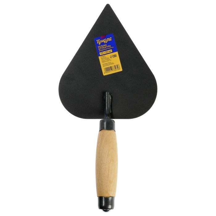 Кельма штукатура ТУНДРА, порошковая окраска, деревянная рукоятка, 175 х 150 мм