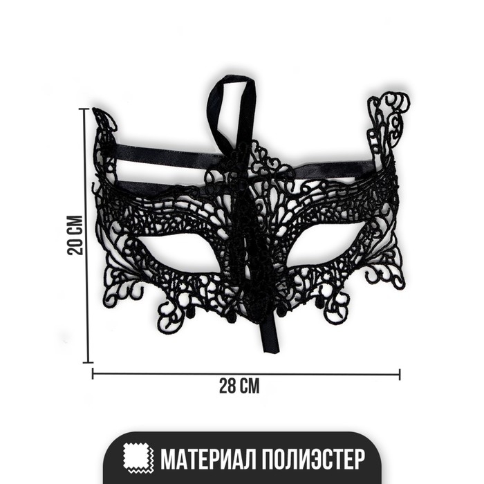 Маска карнавальная «Флирт» Маска карнавальная «Флирт»