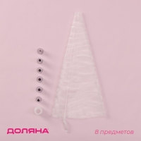 Набор кондитерский Доляна &laquo;Хоста&raquo;, 8 предметов: 6 насадок, адаптер, мешок кондитерский 27&times;15 см, цвет МИКС