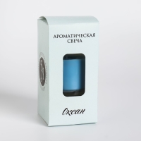 Свеча ароматическая в стакане "Нюд", 5х6 см, океан Свеча ароматическая в стакане "Нюд", 5х6 см, океан