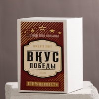 Бокал для коньяка &laquo;ПАПА НЕ МАМА&raquo;, деколь, 265 мл