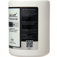Средство для обезжиривания ногтей и снятия липкого слоя Gel*off Premium Professional, помпа, 200 мл Средство для обезжиривания ногтей и снятия липкого слоя Gel*off Premium Professional, помпа, 200 мл