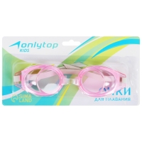 Очки для плавания детские ONLYTOP, цвета МИКС Очки для плавания детские ONLYTOP, цвета МИКС