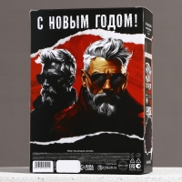 Подарочный набор, гель для душа 250 мл и мочалка для тела, Новый Год Подарочный набор, гель для душа 250 мл и мочалка для тела, Новый Год