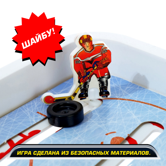 Настольная игра «Хоккей + Футбол», 2 в 1, 2 комплекта игроков Настольная игра «Хоккей + Футбол», 2 в 1, 2 комплекта игроков