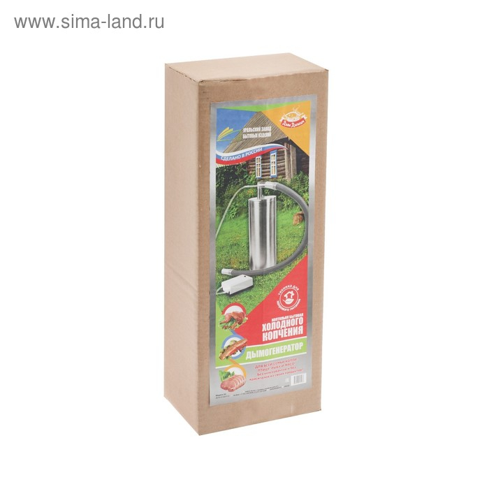Коптильня холодного копчения "Дым Дымыч" 02, дымогенератор, серебристая