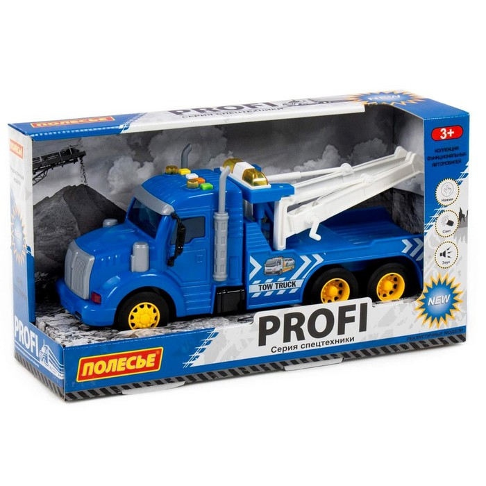 Автомобиль-эвакуатор &laquo;Профи&raquo;, инерционный, со светом и звуком, цвет синий