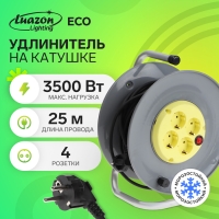 Удлинитель мороз-кий на катушке Luazon Lighting ECO, 4 роз, 25 м, 16 А, КГ 3х1.5 мм2,с выкл Удлинитель мороз-кий на катушке Luazon Lighting ECO, 4 роз, 25 м, 16 А, КГ 3х1.5 мм2,с выкл