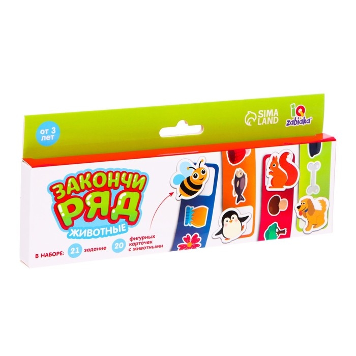 Развивающий набор закончи ряд &laquo;Животные&raquo;