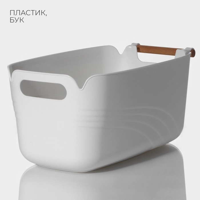 Контейнер для хранения с ручкой LaDо́m &laquo;Лаконичность&raquo;, 39,5&times;22,5&times;17 см, цвет белый