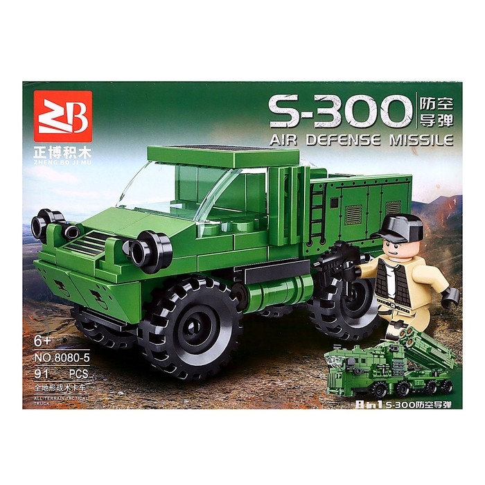 Конструктор &laquo;Армия. Современная техника&raquo;, цвет МИКС