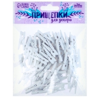 Набор прищепок для декора 50 шт., белые — 2,5 см Набор прищепок для декора 50 шт., белые — 2,5 см