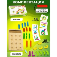 Геоборд «Математический планшет» Геоборд «Математический планшет»