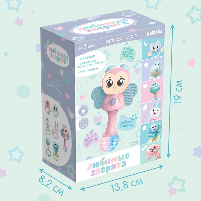 Игровой набор «Любимые зверята», звук, свет Игровой набор «Любимые зверята», звук, свет