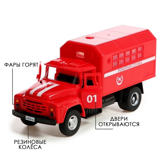 Грузовик инерционный &laquo;ЗИЛ. Пожарная служба&raquo;, масштаб 1:34, свет и звук