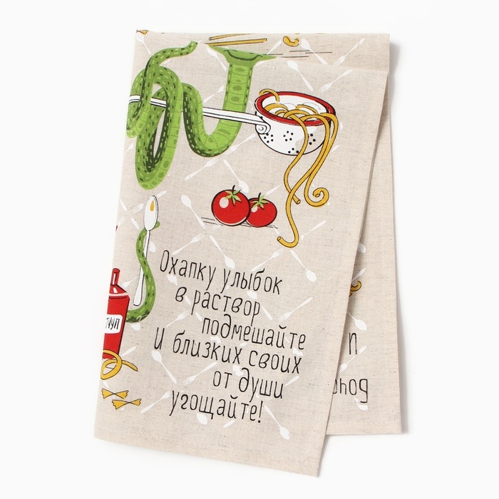 Кухонный набор "Рецепты Змей" (полот. 39х60 + прихв. 18х18см) 160г/м, лен50%, хл50%