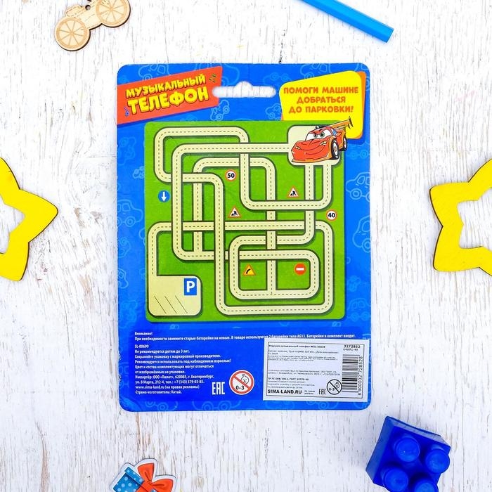 Музыкальный телефончик &laquo;Самый быстрый!&raquo;, русская озвучка, световые эффекты, работает от батареек, МИКС