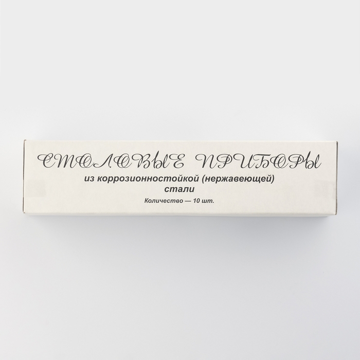 Ложка столовая «Эконом», h=20 см, толщина 1.5 мм, цвет серебряный Ложка столовая «Эконом», h=20 см, толщина 1.5 мм, цвет серебряный