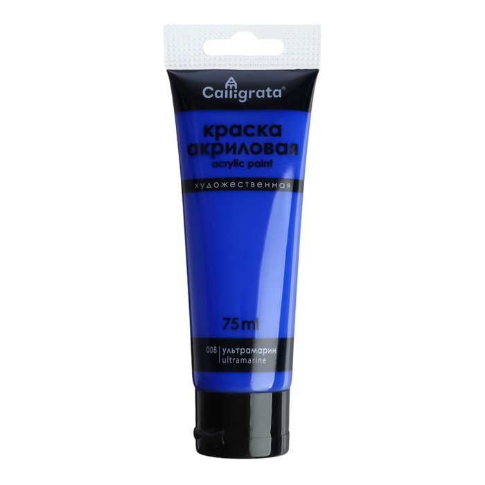 Краска акриловая матовая в тубе 75мл CALLIGRATA, КМ008, Ультрамарин, пантон 2738С Краска акриловая матовая в тубе 75мл CALLIGRATA, КМ008, Ультрамарин, пантон 2738С