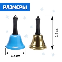 Развивающий набор &laquo;Волшебные колокольчики&raquo;