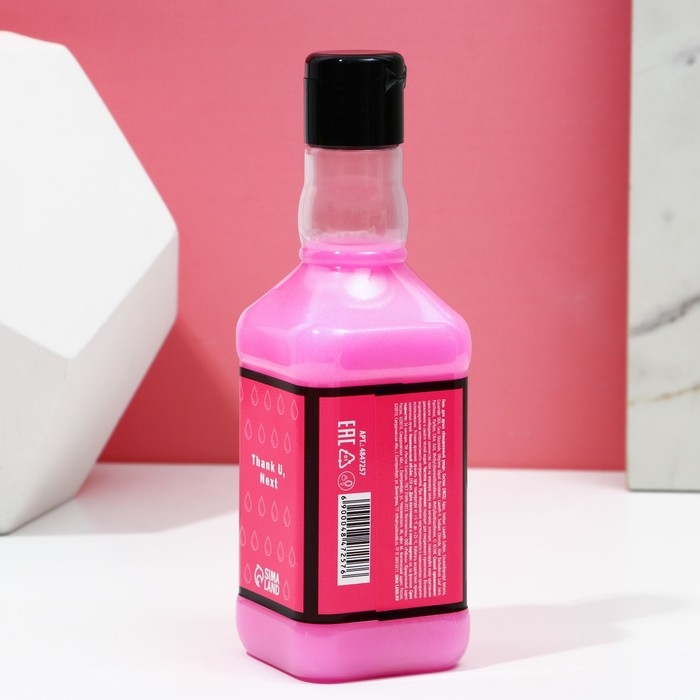 Новогодний подарочный набор косметики «Сияй каждый день», гель для душа во флаконе виски 250 мл и бомбочки для ванны 4 х 40 г, Новый Год Новогодний подарочный набор косметики «Сияй каждый день», гель для душа во флаконе виски 250 мл и бомбочки для ванны 4 х 40 г, Новый Год