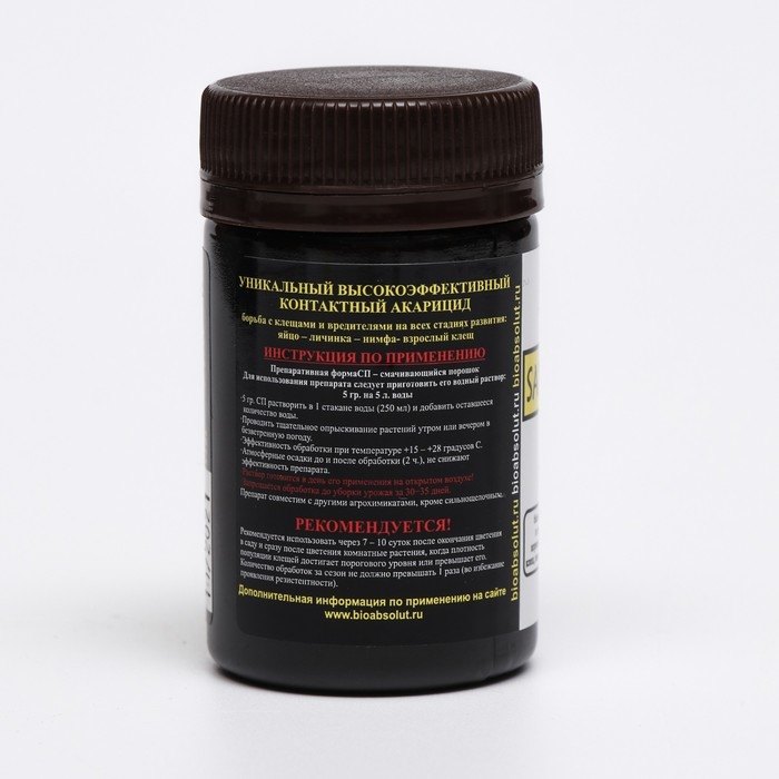 Средство Sanmite-profi (Санмайт) акарицид от белых и красных клещей, 5 г Средство Sanmite-profi (Санмайт) акарицид от белых и красных клещей, 5 г