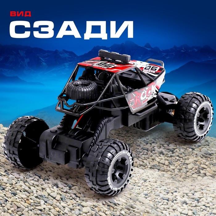 Джип &laquo;Покоритель вершин&raquo;, радиоуправляемый, 1:20, световые эффекты, цвет красный