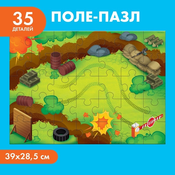 Деревянный 3д конструктор &laquo;Машина под раскраску&raquo;, пазл