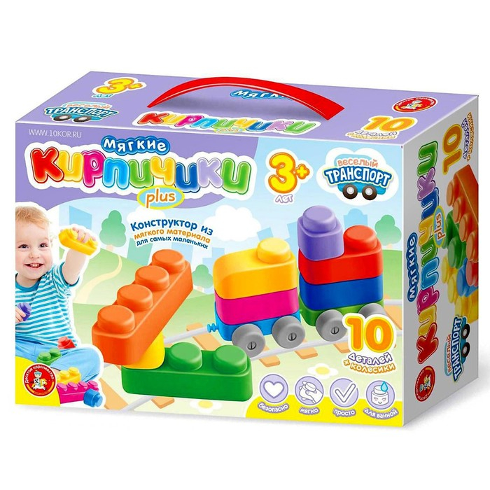 Конструктор &laquo;Мягкие кирпичики plus. Весёлый транспорт&raquo;, 10 деталей, колёсики