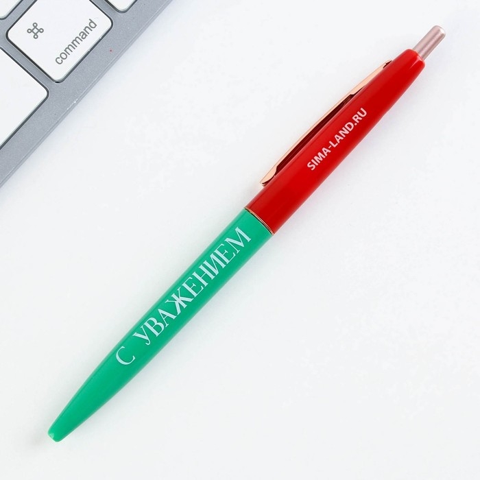 Подарочный набор &laquo;Подарок дорогому учителю&raquo;: ежедневник А6, 120 л., брелок, ручка