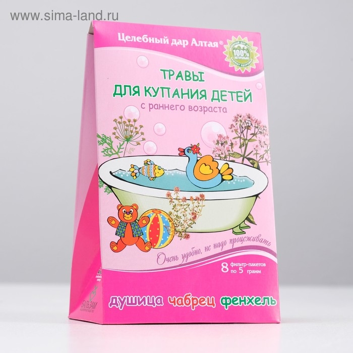 Травы для купания детей с раннего возраста &laquo;Целебный дар Алтая&raquo;, душица, чабрец, фенхель, 8 фильтр-пакетов по 5 г
