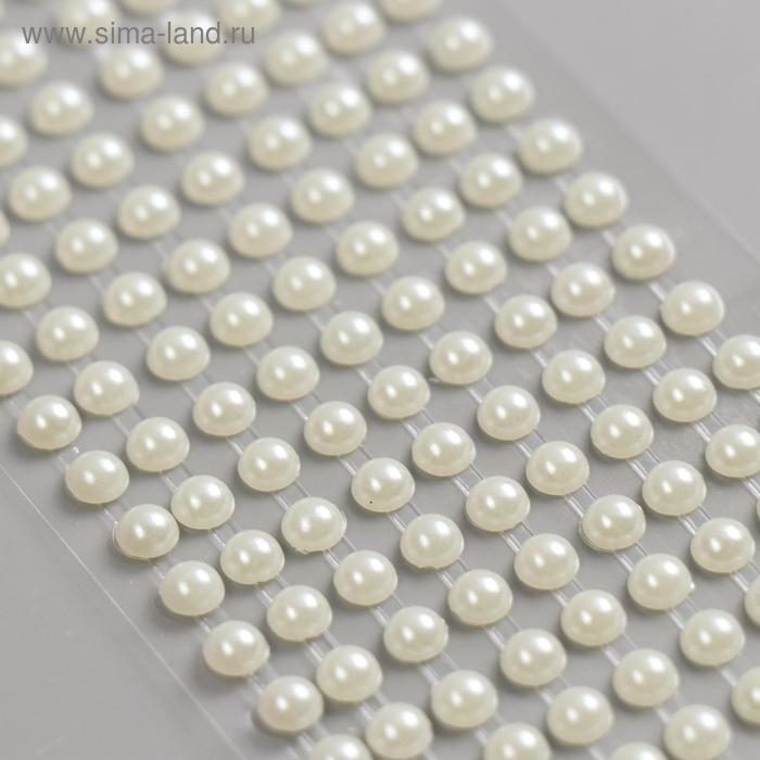 Наклейка пластик стразы Наклейка пластик стразы "Белые полужемчужины" d=0,6 см 30,5х7 см