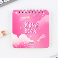 Набор блокнот 48 листов + ручка «С 8 Марта!», 13,5 х 15 см Набор блокнот 48 листов + ручка «С 8 Марта!», 13,5 х 15 см