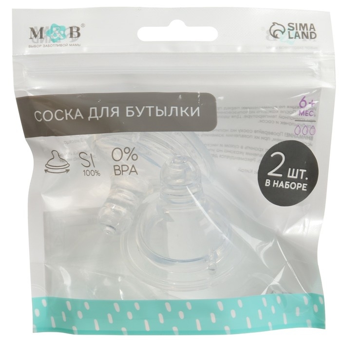 Соска на  бутылочку, антиколикова, от 6 мес., Baby 1, широкое горло,  быстрый поток, &Oslash;50 мм., 2 шт.