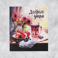 Наклейки-стикеры, набор,&laquo;За кружечкой чая&raquo;, 6 х 7 см, 50 шт