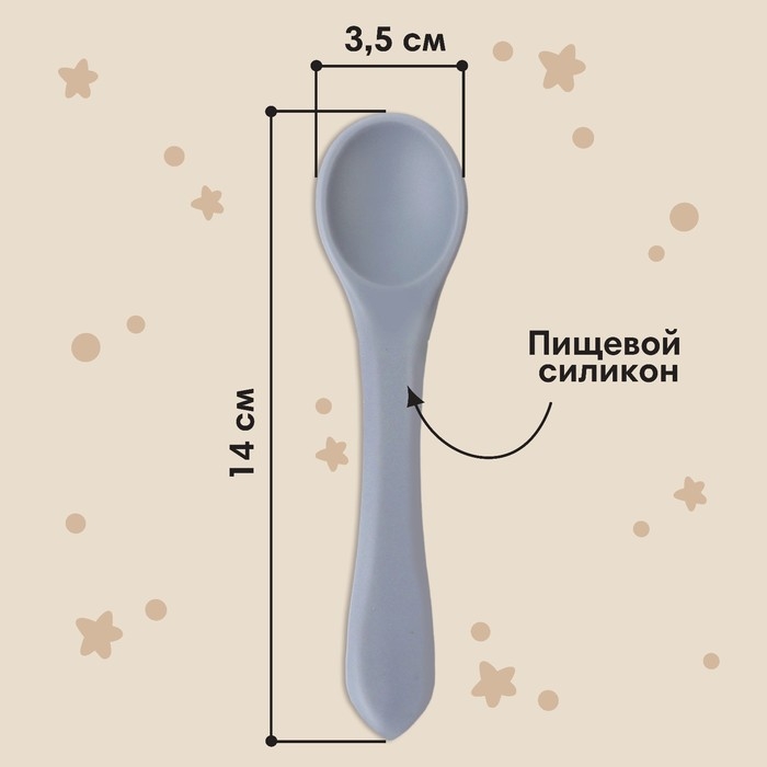 Ложка детская для кормления M&B (силикон), серый Ложка детская для кормления M&B (силикон), серый