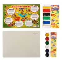 Набор первоклассника в папке Calligrata «Собачки», 70 предметов, с пособиями (20 карточек) Набор первоклассника в папке Calligrata «Собачки», 70 предметов, с пособиями (20 карточек)