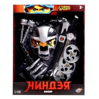 Набор ниндзя &laquo;Коготь ярости&raquo;, 9 предметов