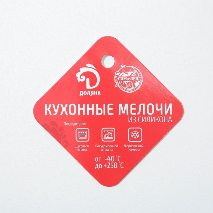 Форма для шоколада новогодняя 3D Доляна &laquo;Ёлочные игрушки&raquo;, силикон, 30&times;30 см, 12 ячеек, цвет синий