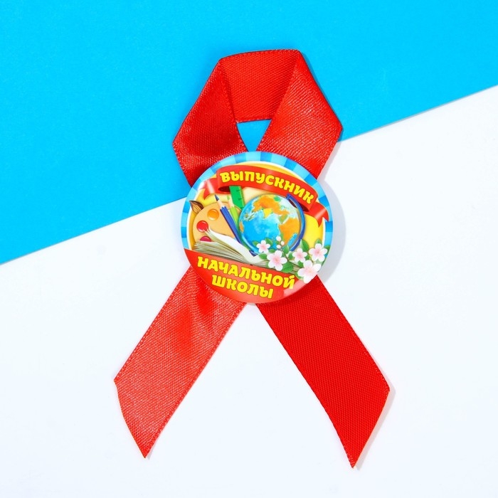 Кружка и орден на Выпускной &laquo;Выпускник начальных классов&raquo;, подарочный набор