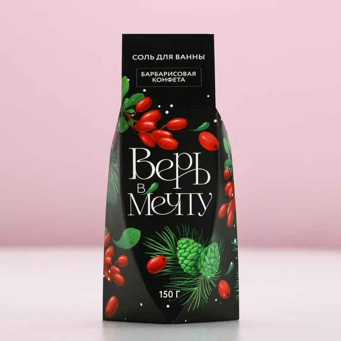 Соль для ванны &laquo;Верь в мечту!&raquo;, 150 г, аромат барбарисовой конфеты, Новый Год
