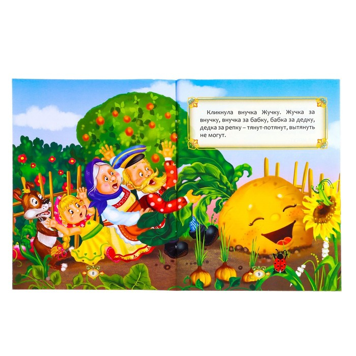 Игровой набор с проектором &laquo;Русская народная сказка&raquo;, 3 сказки, световой эффект