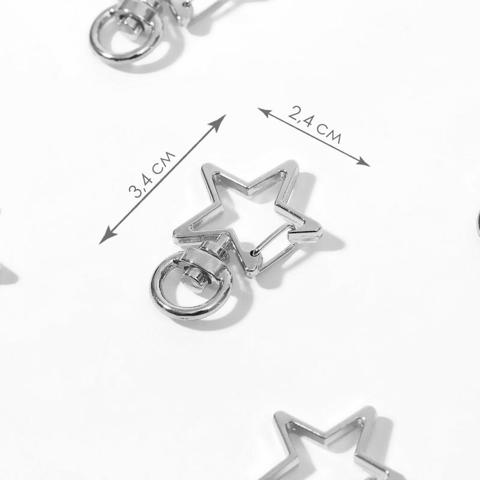 Карабин металлический &laquo;Звезда&raquo;, 34 &times; 24 мм / 8 &times; 2,2 мм, 5 шт, цвет серебряный